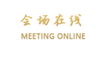 深圳市水务（集团）有限公司海滨度假中心